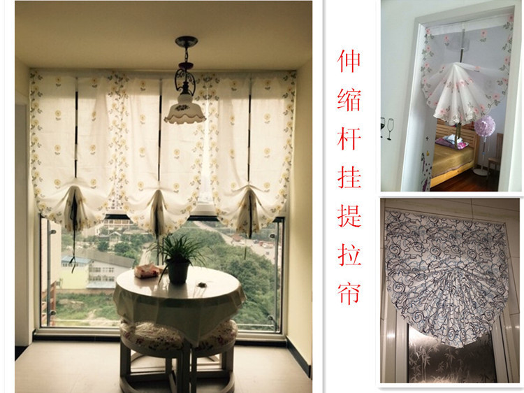 White baking paint plum blossom telescopic rod multi-functional shower curtain rod curtain rod non-punching clothes drying pole Japanese curtain rod